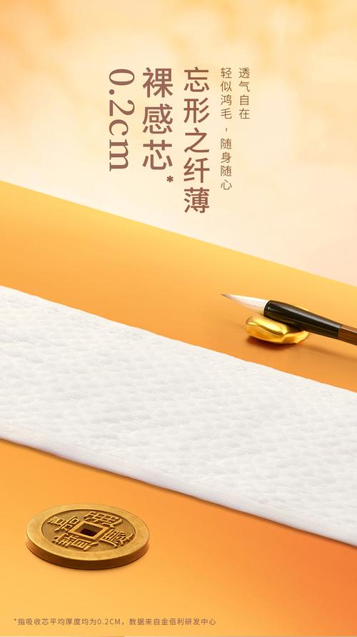 好奇皇家铂金装婴儿纸尿裤S号体验 初生肌肤的温柔守护