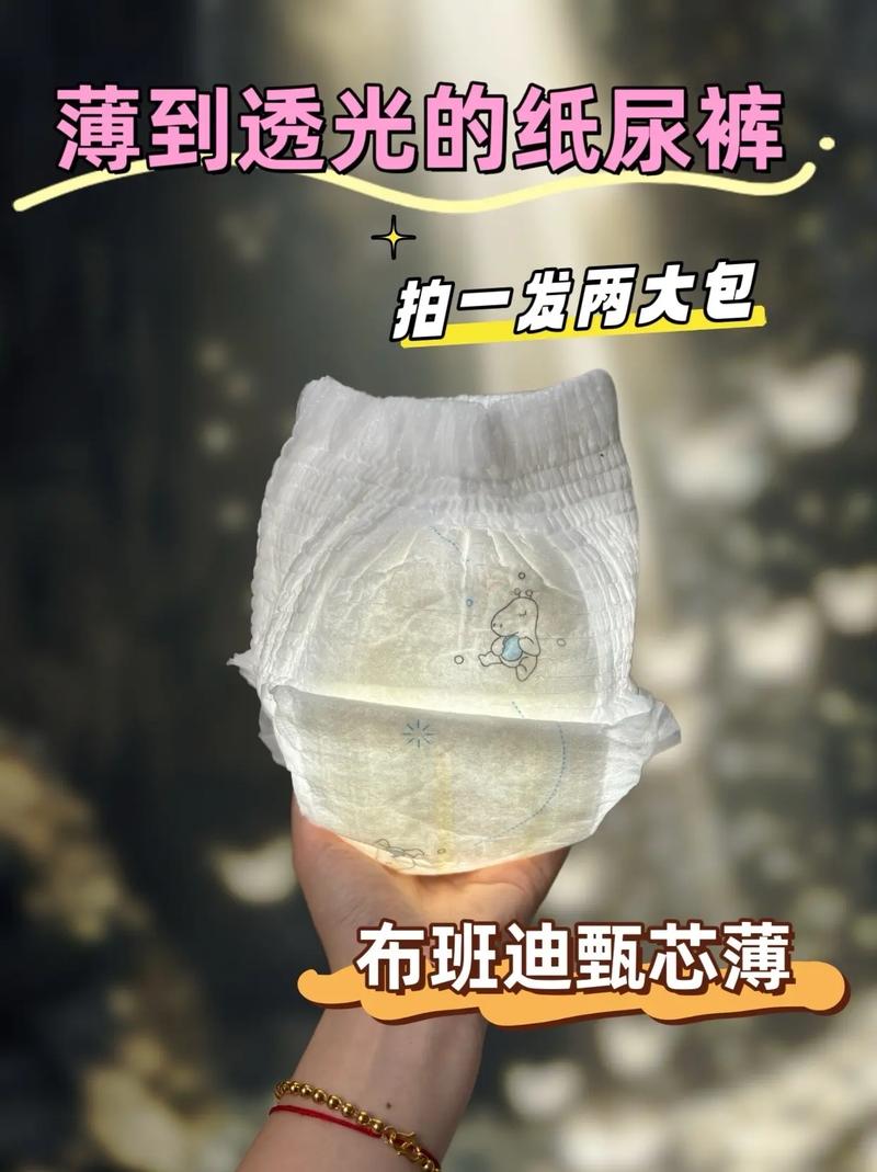 原来真的有适合夏天用的纸尿裤