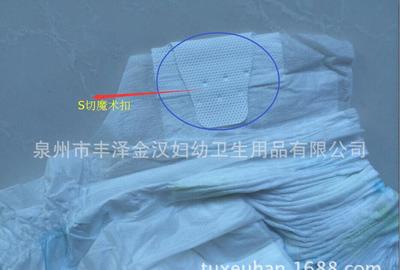 纸大环腰纸尿裤 高腰纸尿裤 OEM贴牌 价格低廉实惠